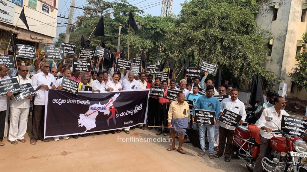 protests Amaravati farmers