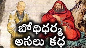 BHODI DHARMA ABOUT COVID19